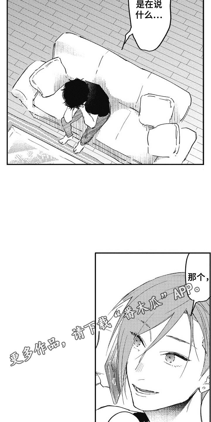 第16话6
