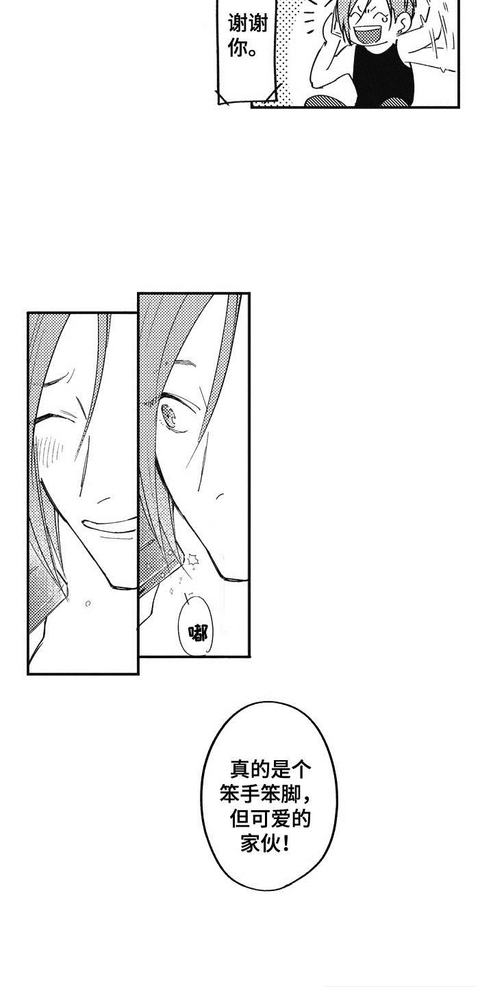 第16话13