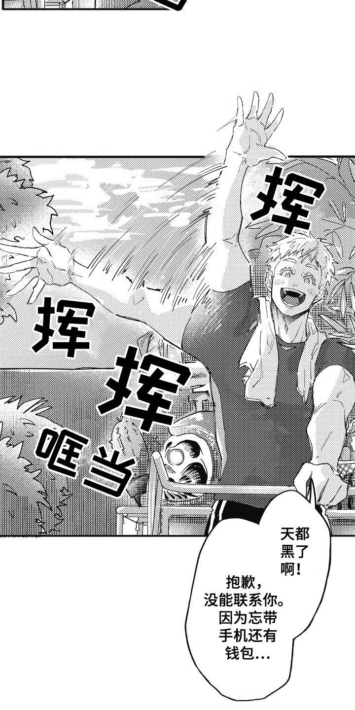 第16话16