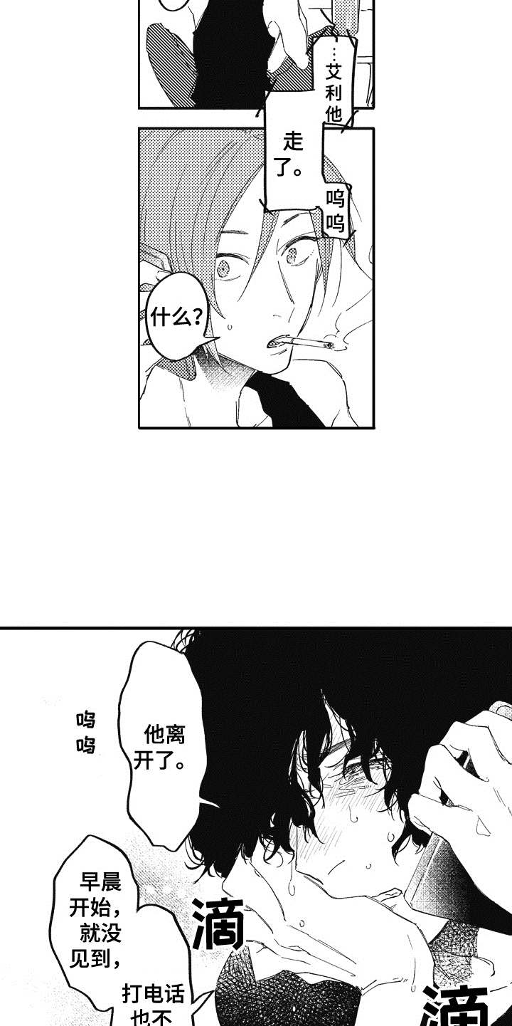 第15话16