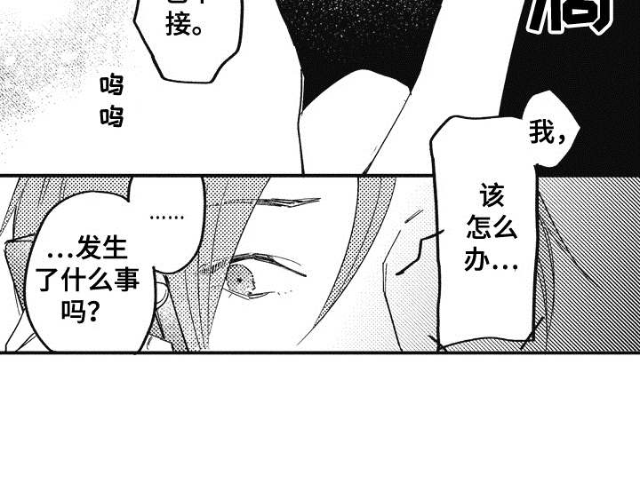 第15话17