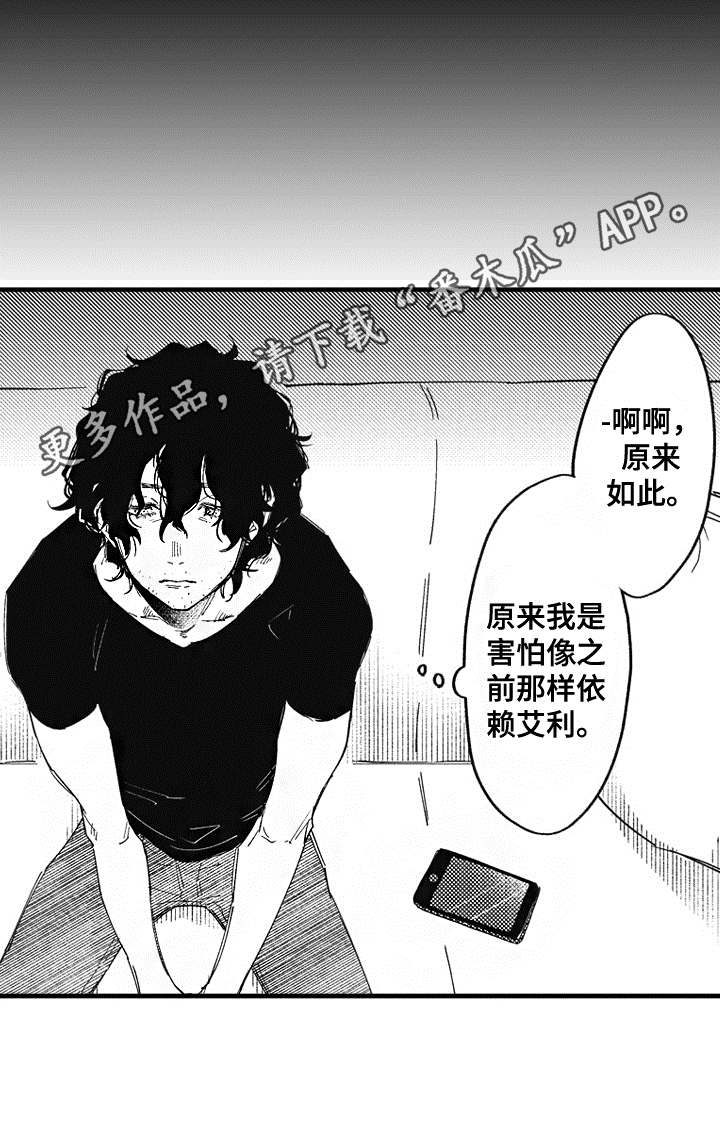 第15话11