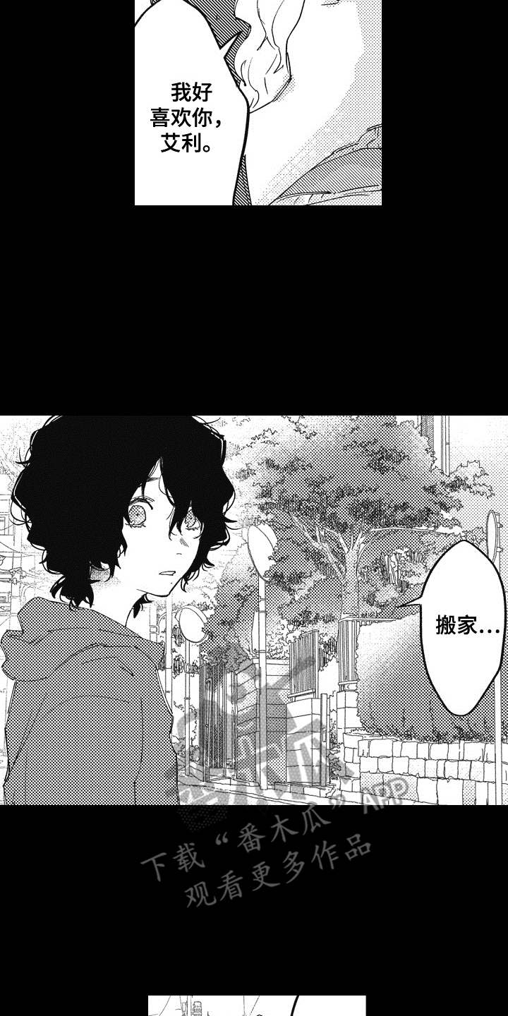 第15话3