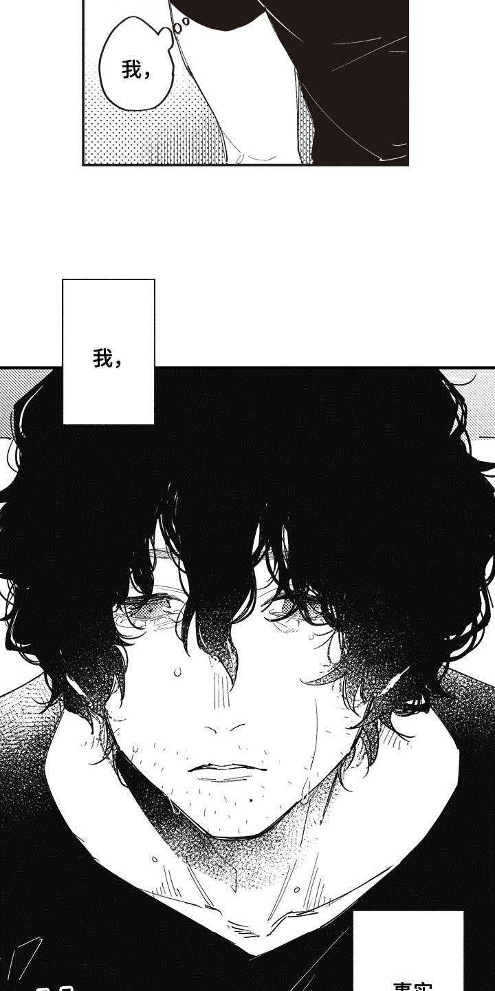 第15话13