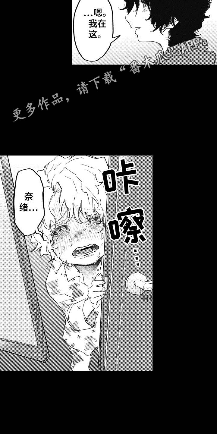 第15话6