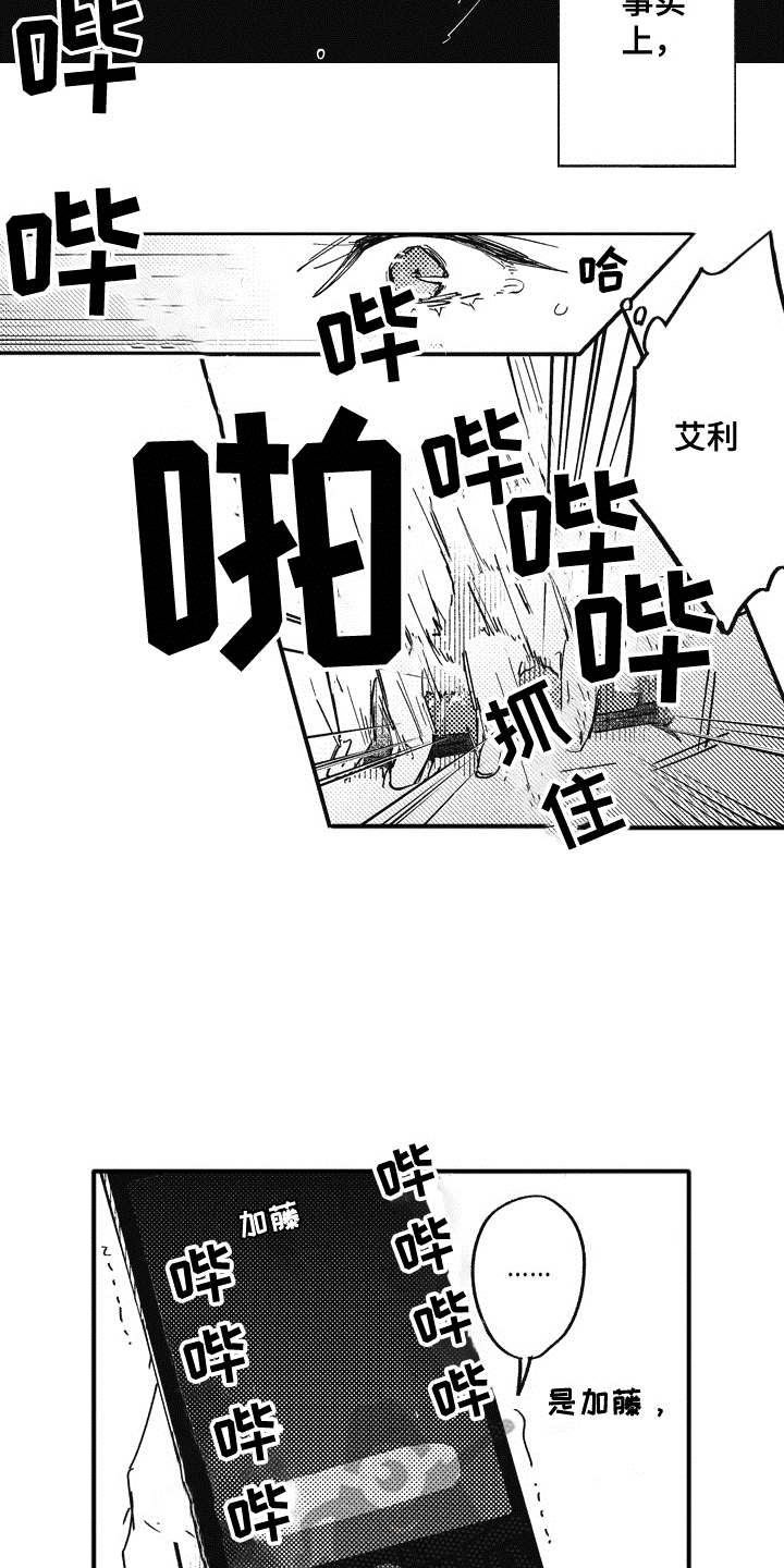 第15话14