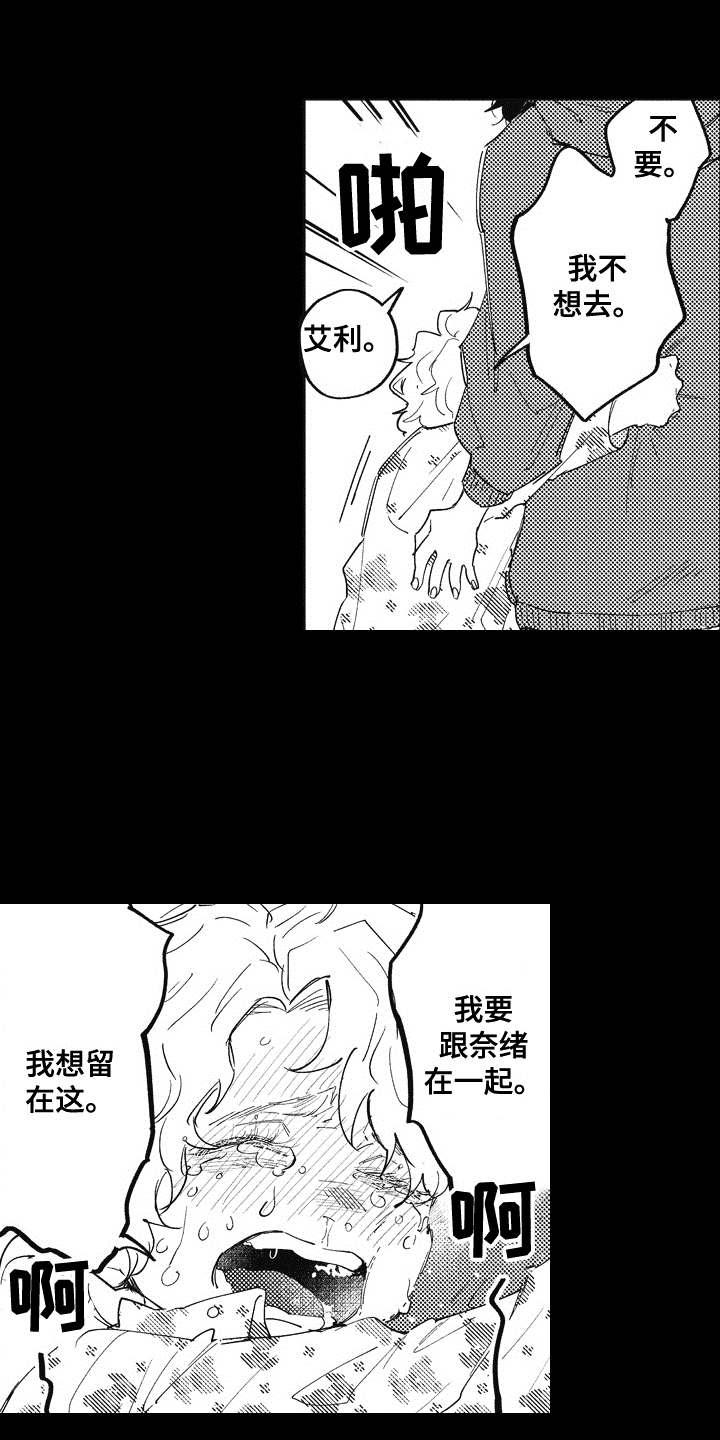 第15话7