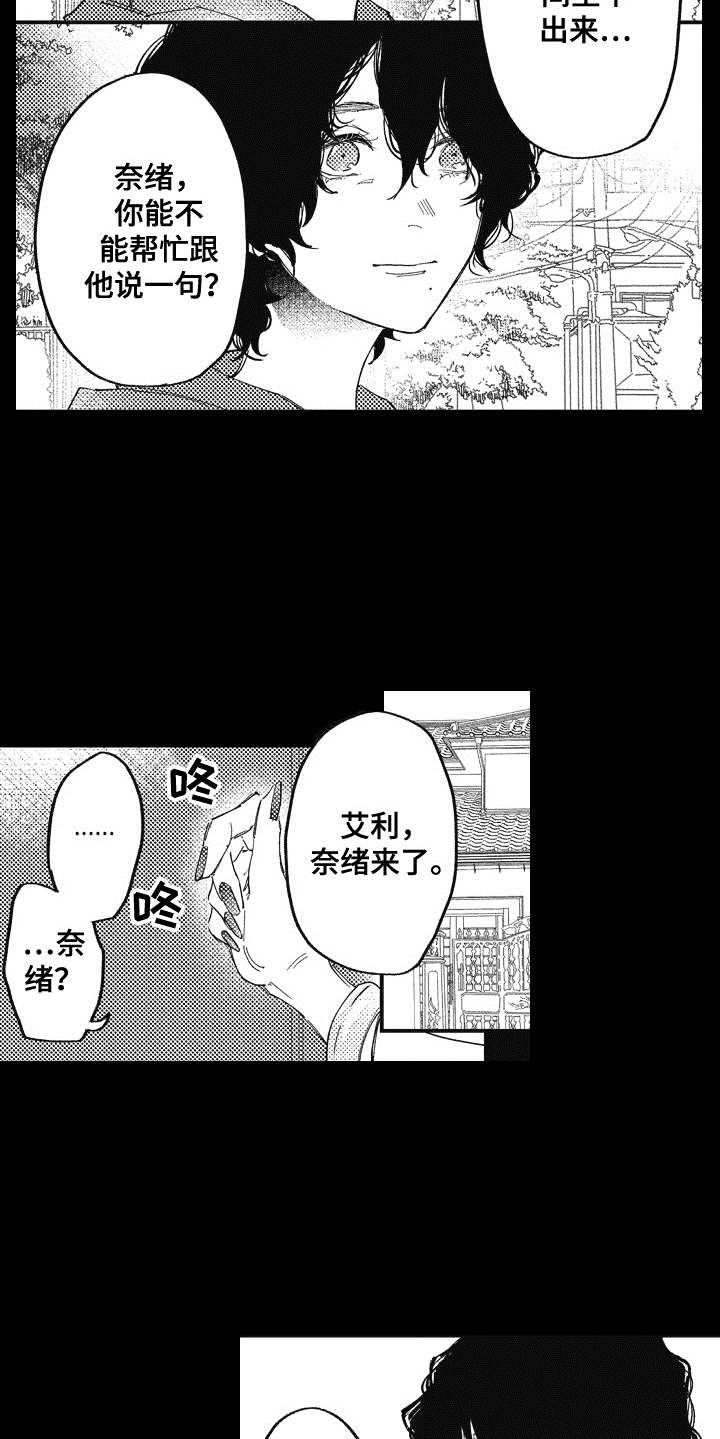 第15话5