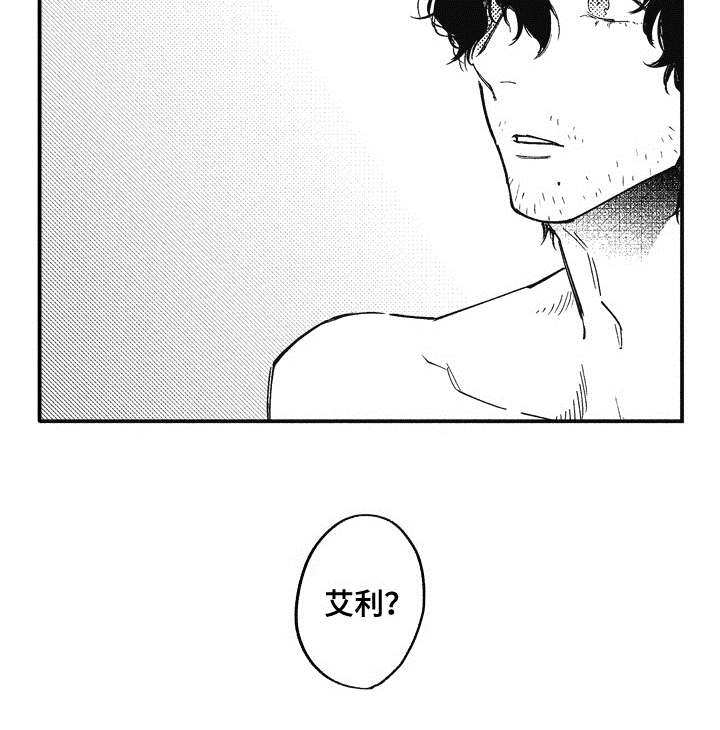 第14话8