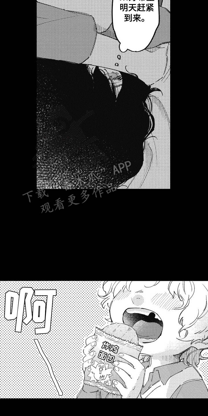 第14话18