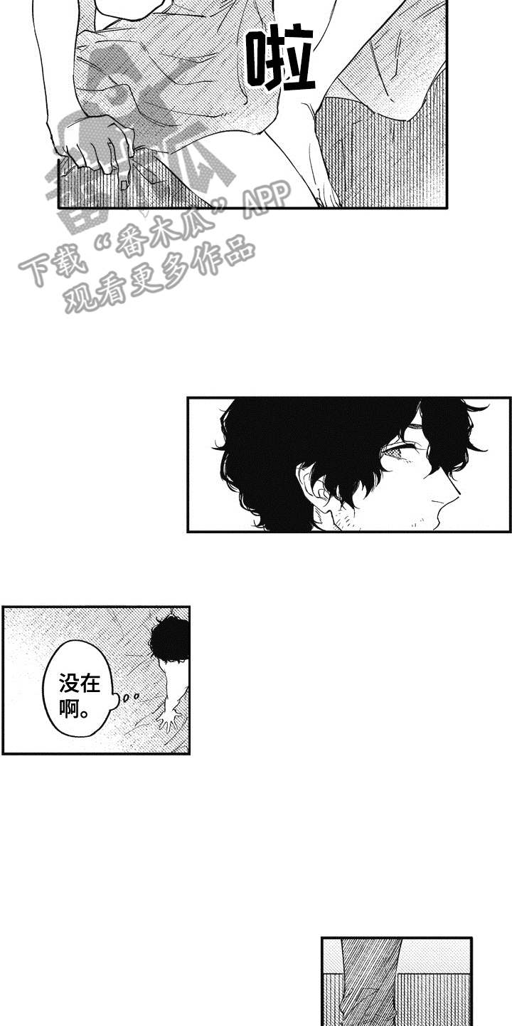 第14话4