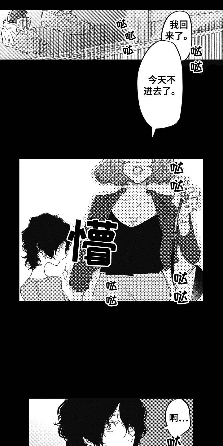 第14话14
