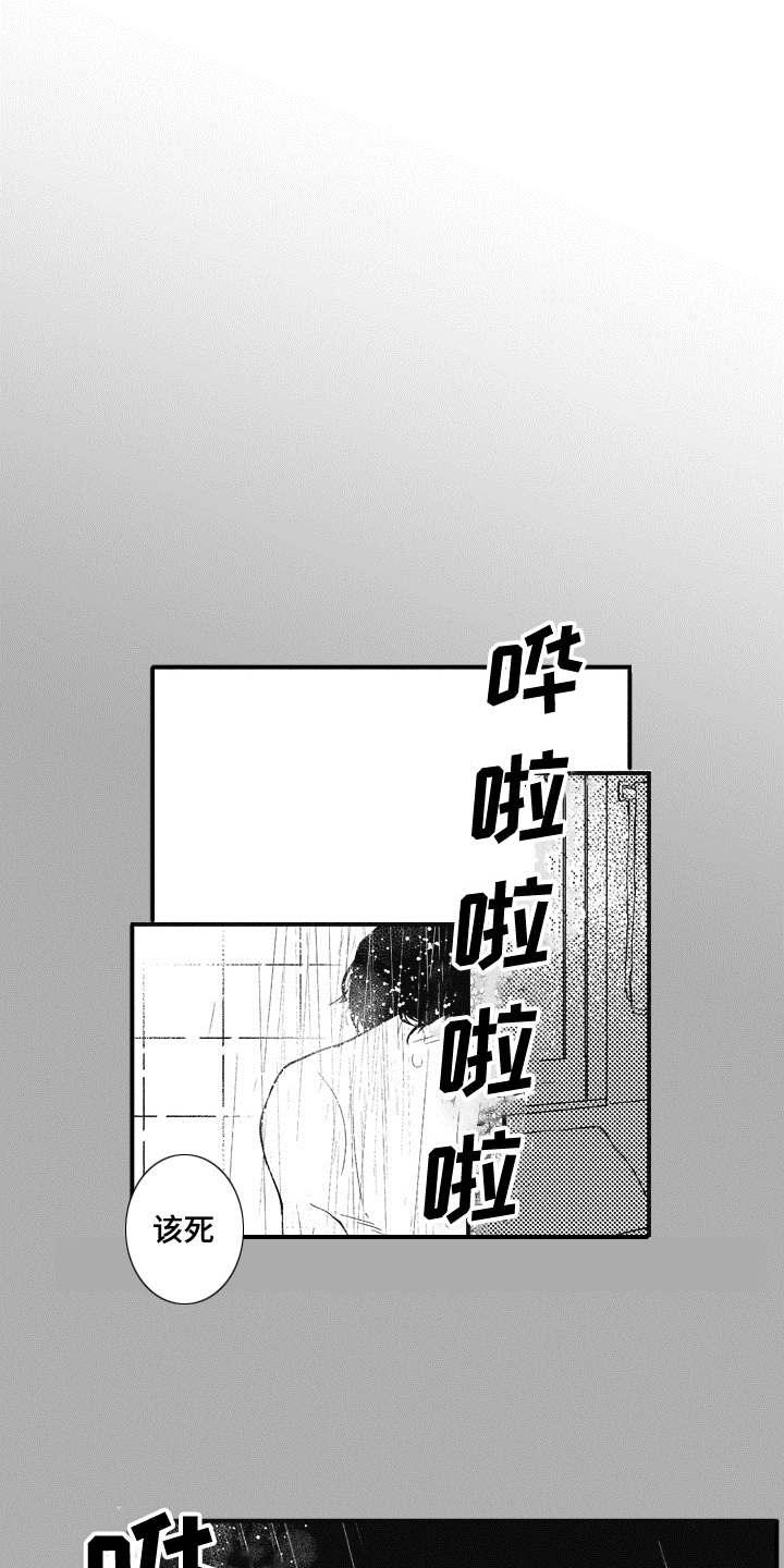 第14话0