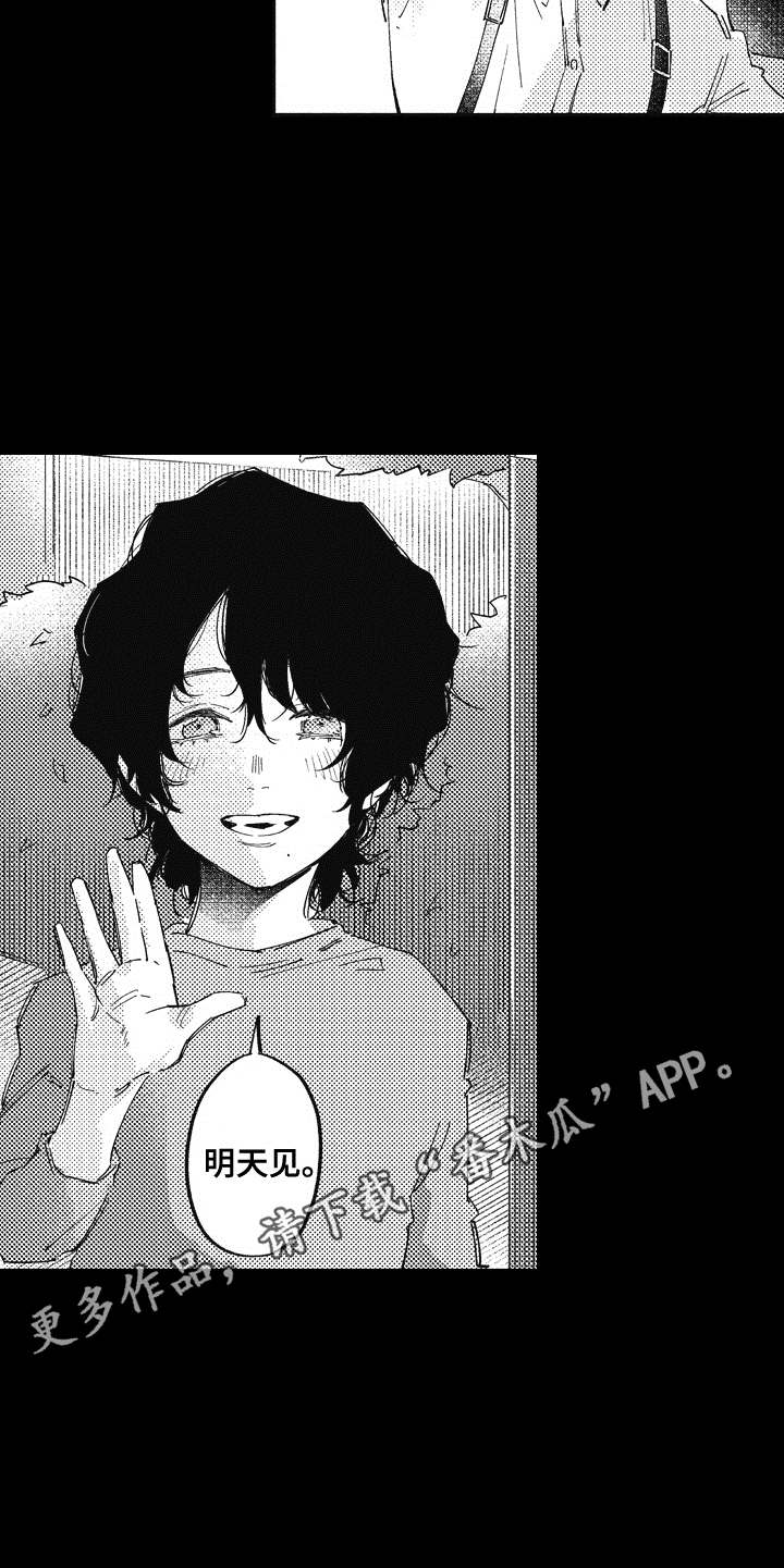 第14话13