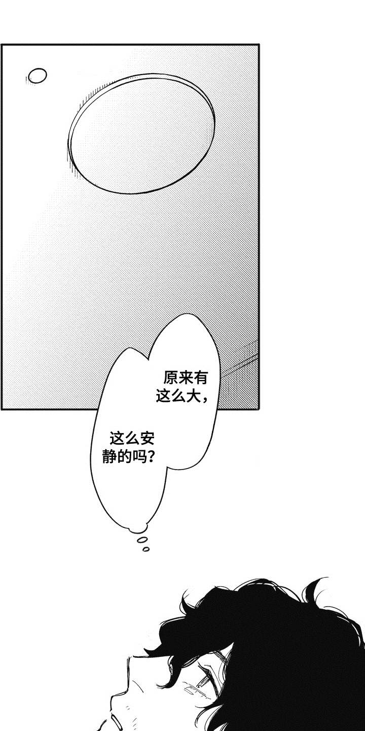第14话10