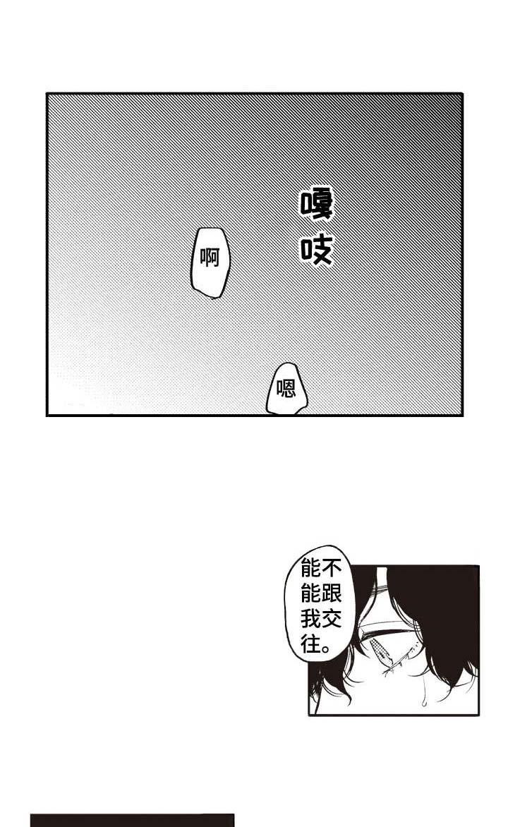 第13话13