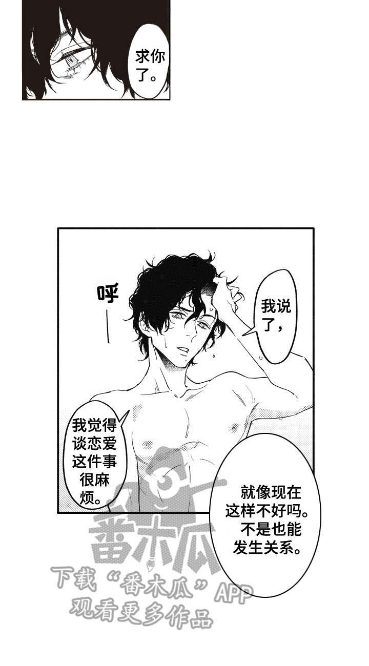 第13话14