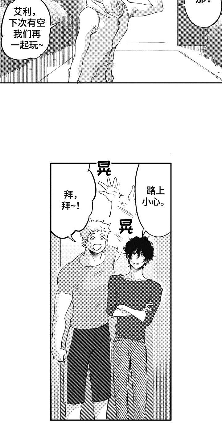 第13话6