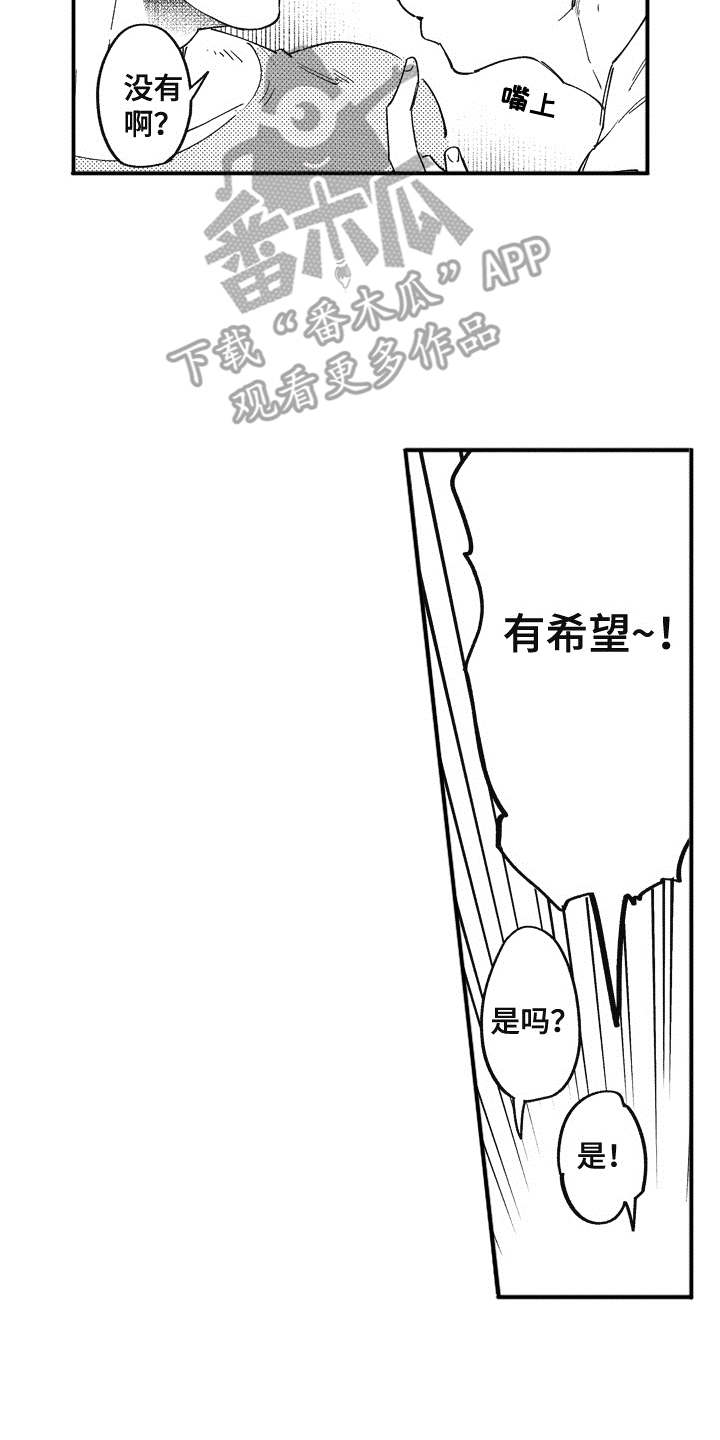 第13话1