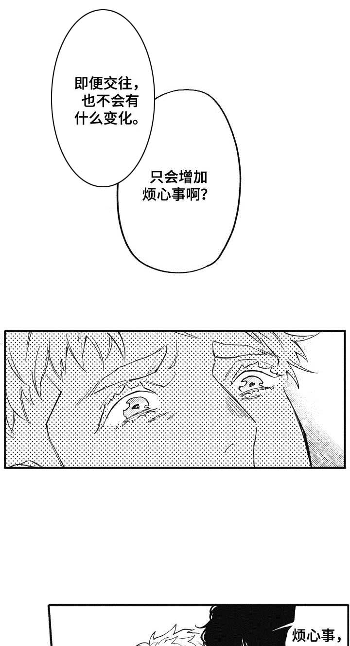 第13话15
