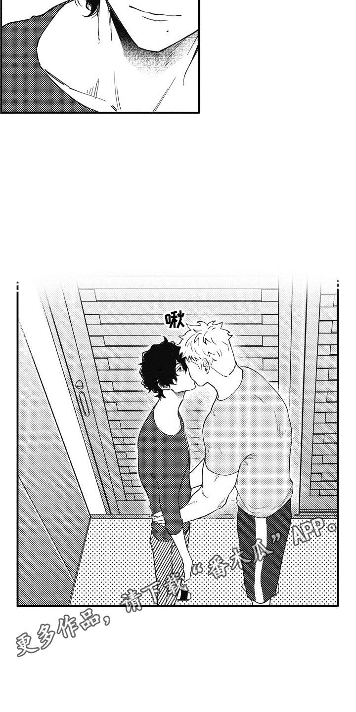 第13话9