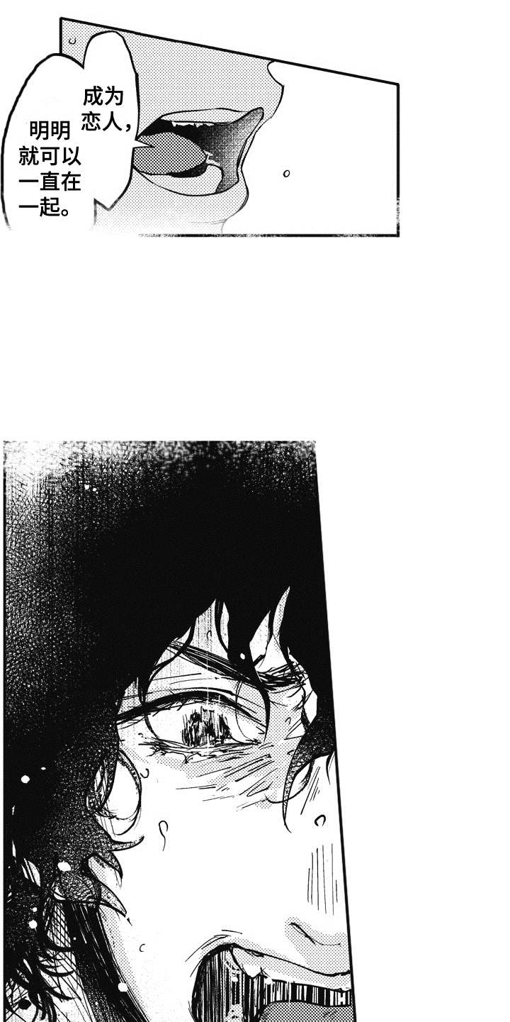 第13话17