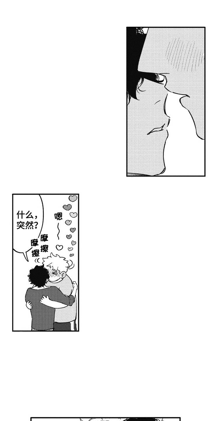 第13话10