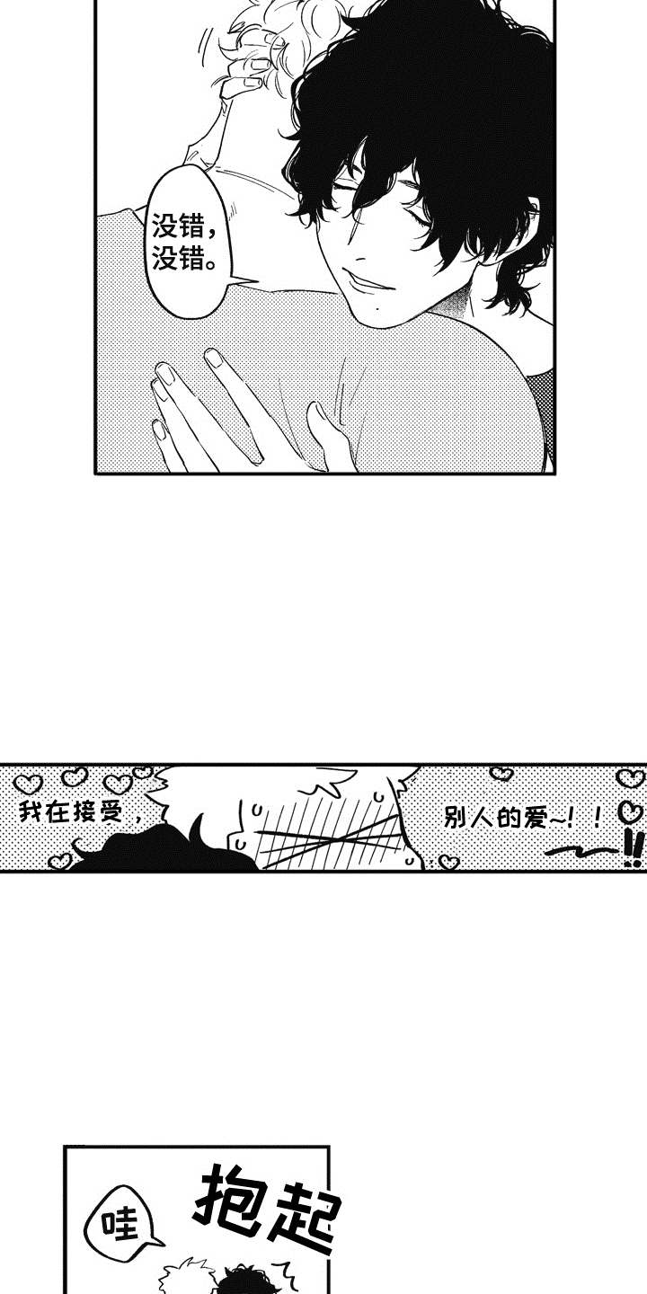 第13话11
