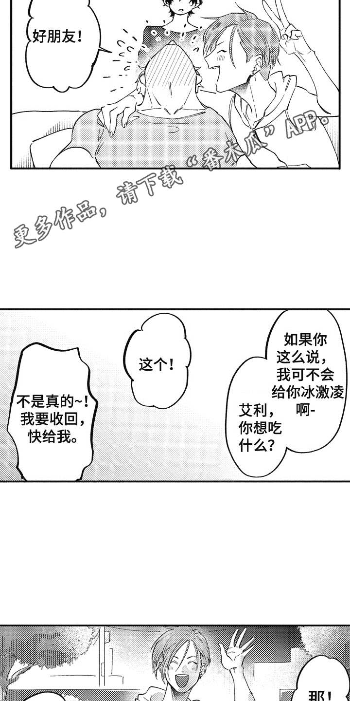 第13话5