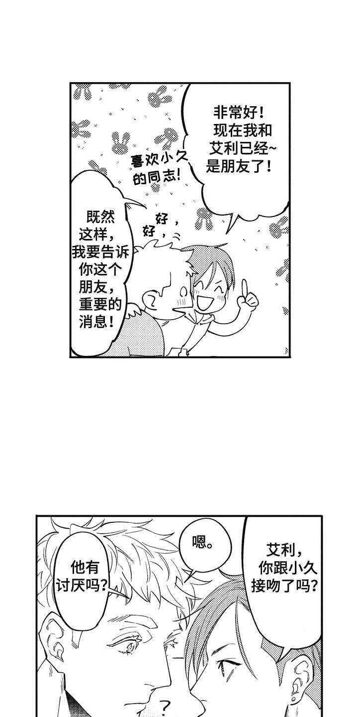 第13话0