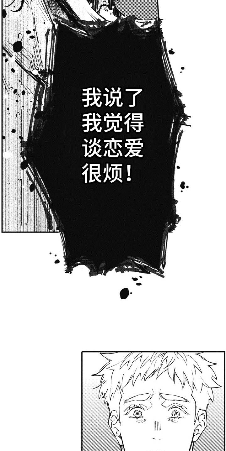 第13话18
