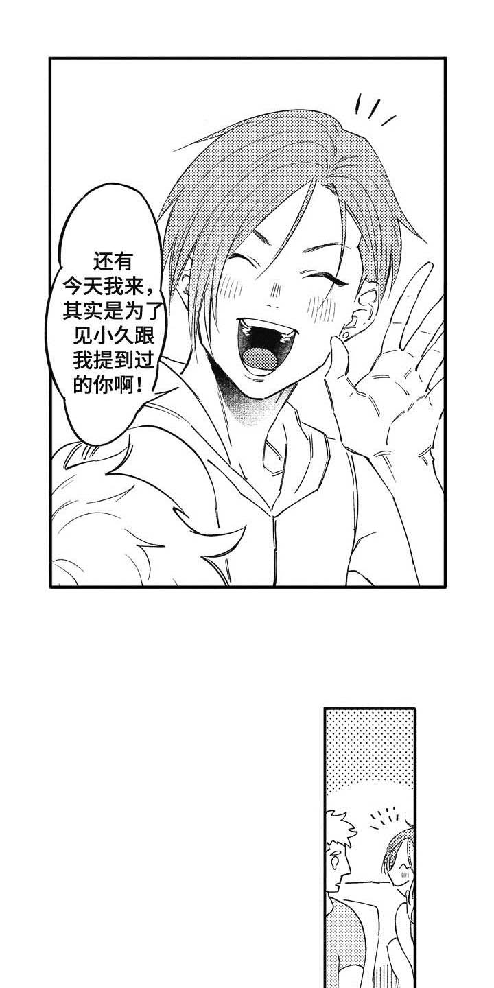 第12话0