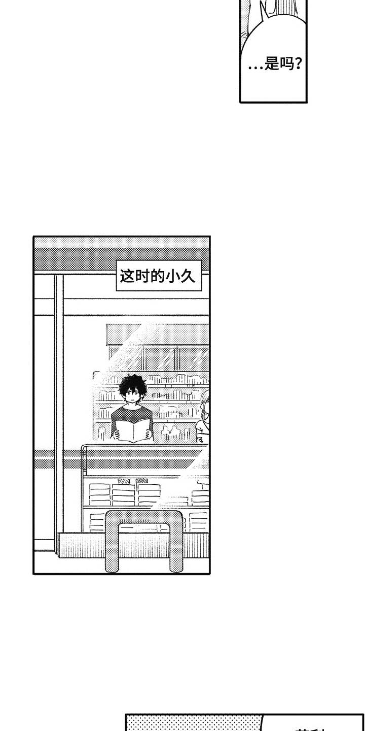 第12话1