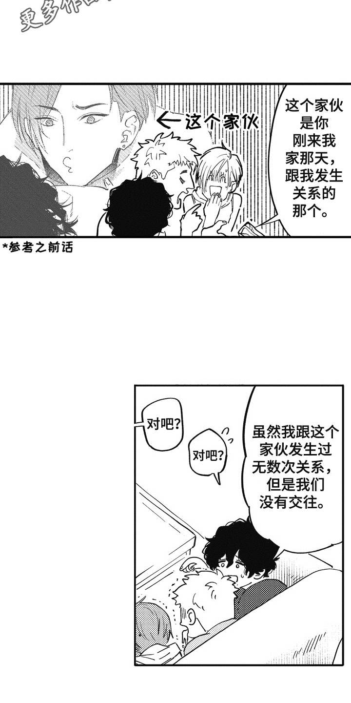 第11话6