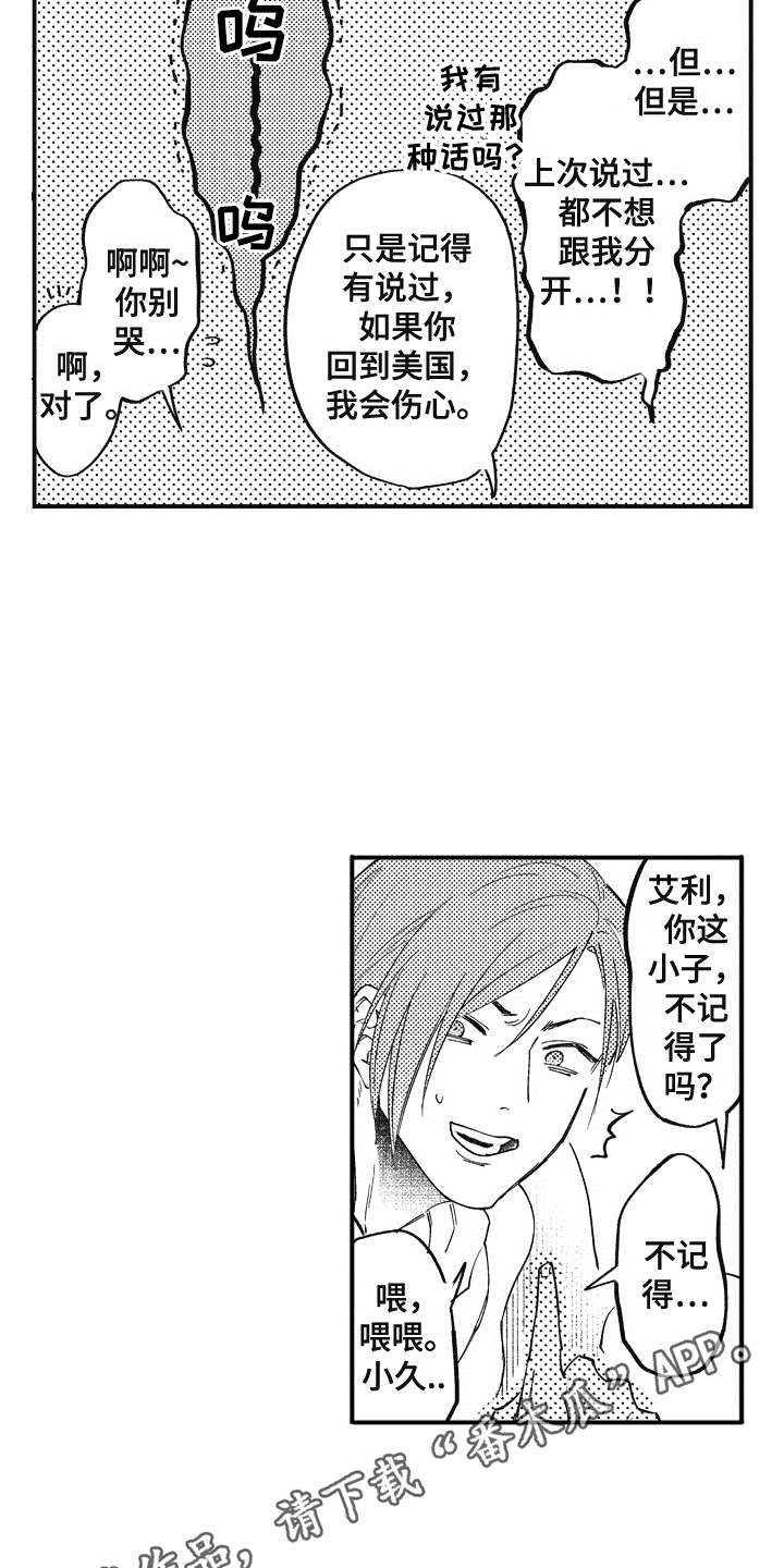 第11话5