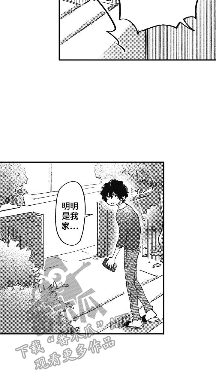 第11话9