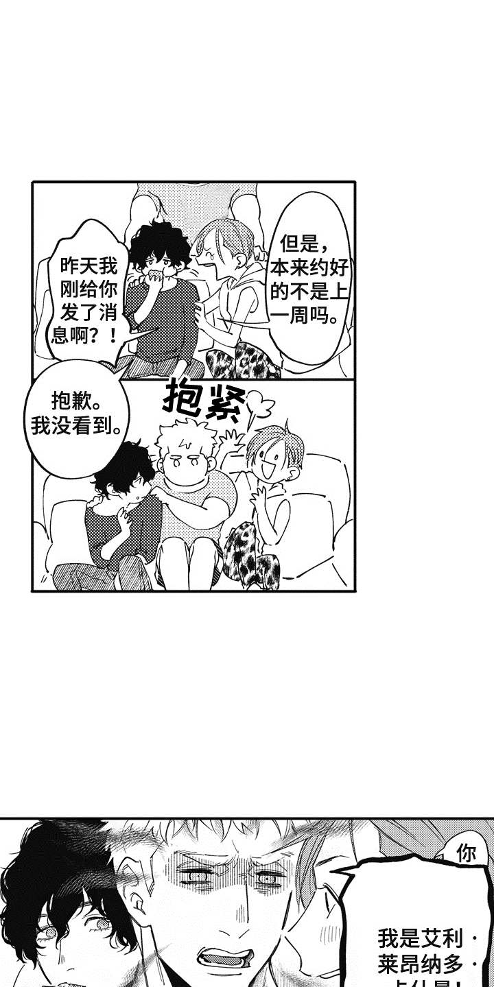 第11话1
