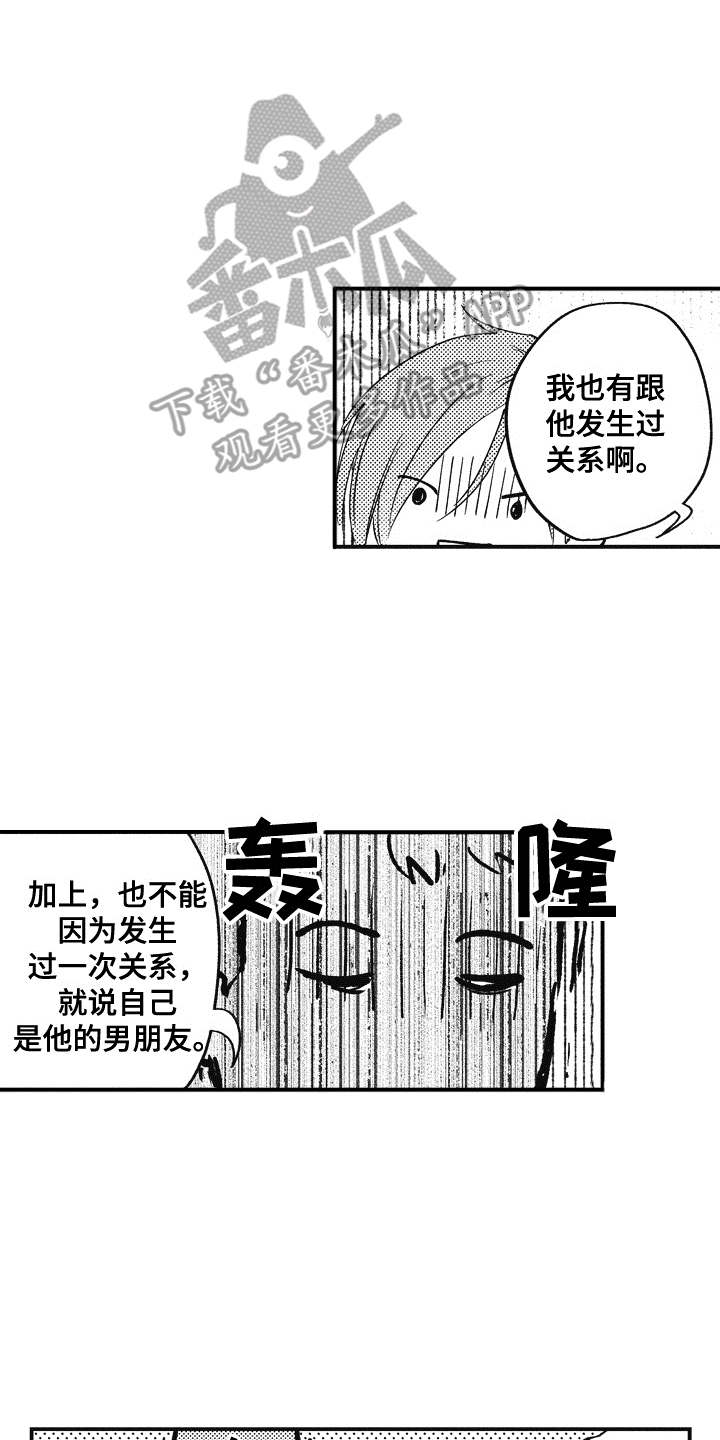 第11话4