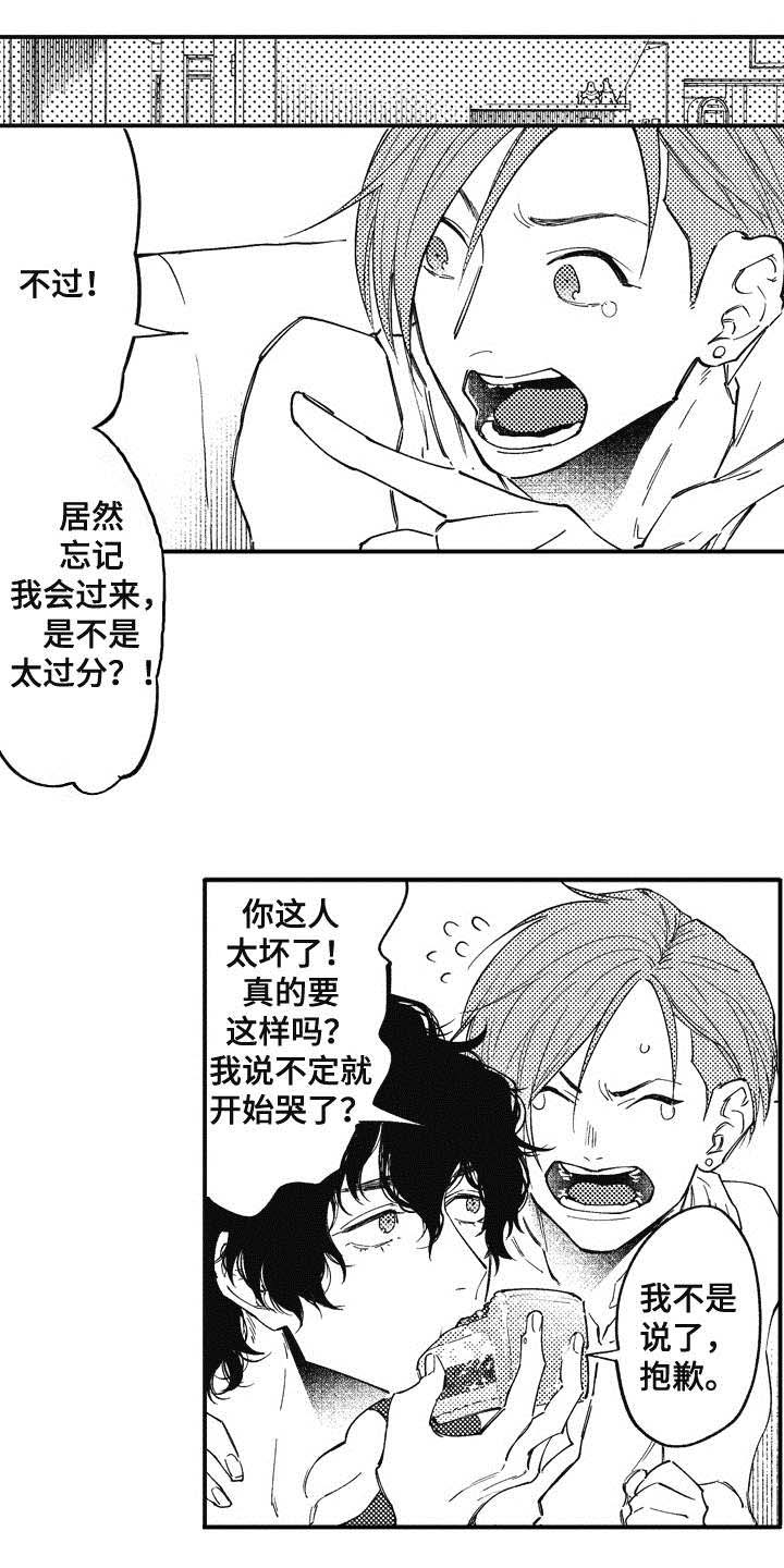 第11话0