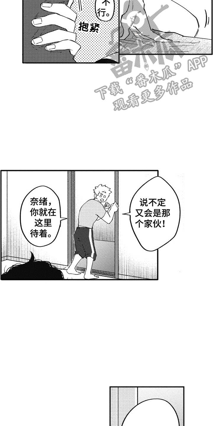 第10话11