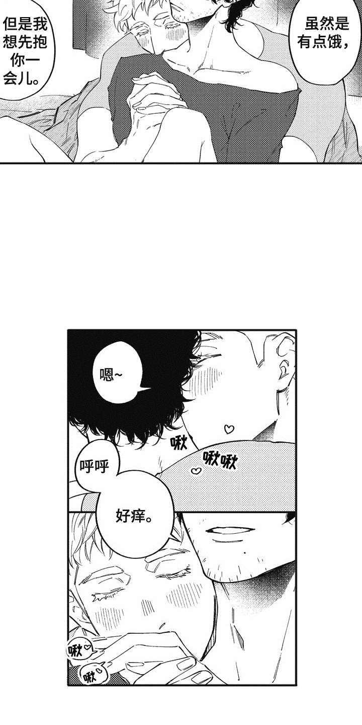 第10话9