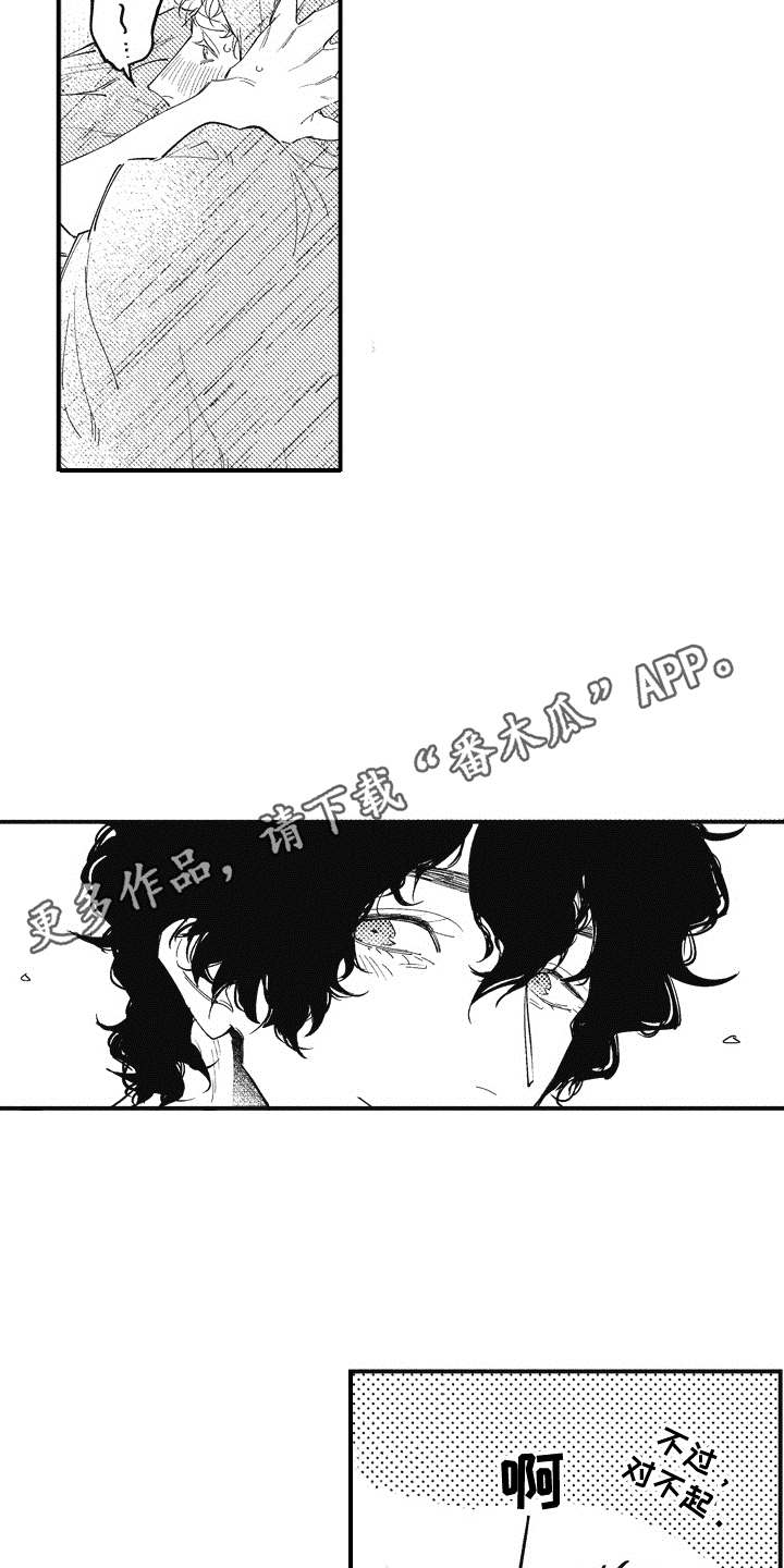 第10话2