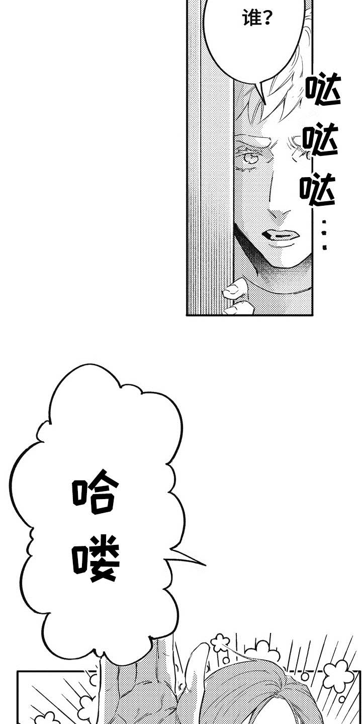 第10话12