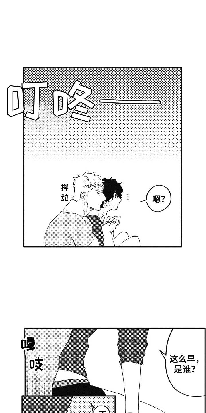 第10话10