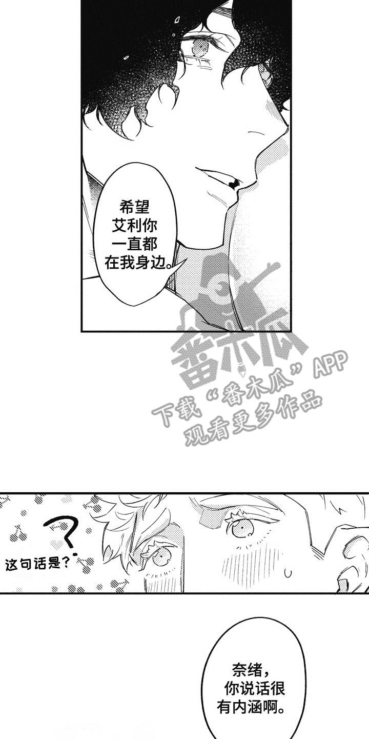 第10话5