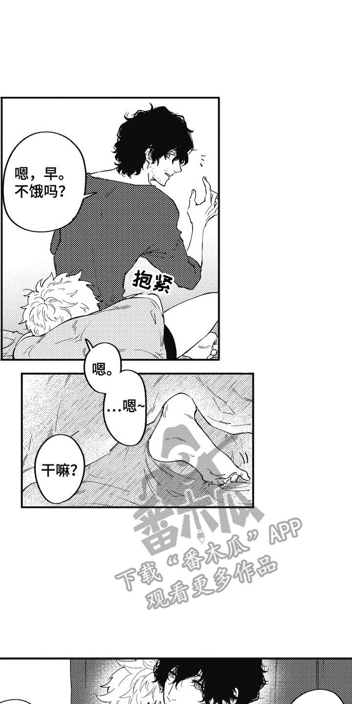 第10话8