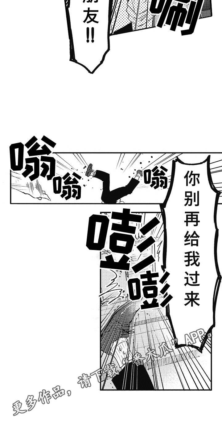第9话5