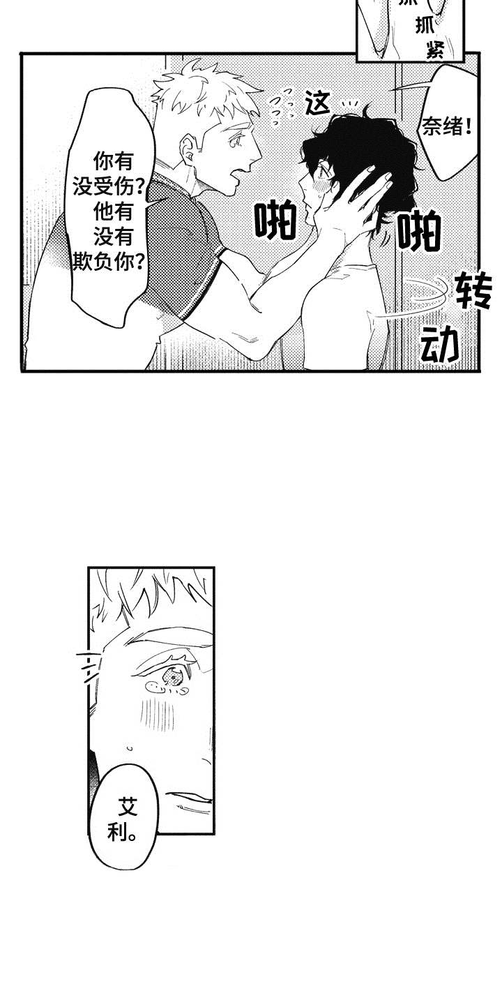 第9话7