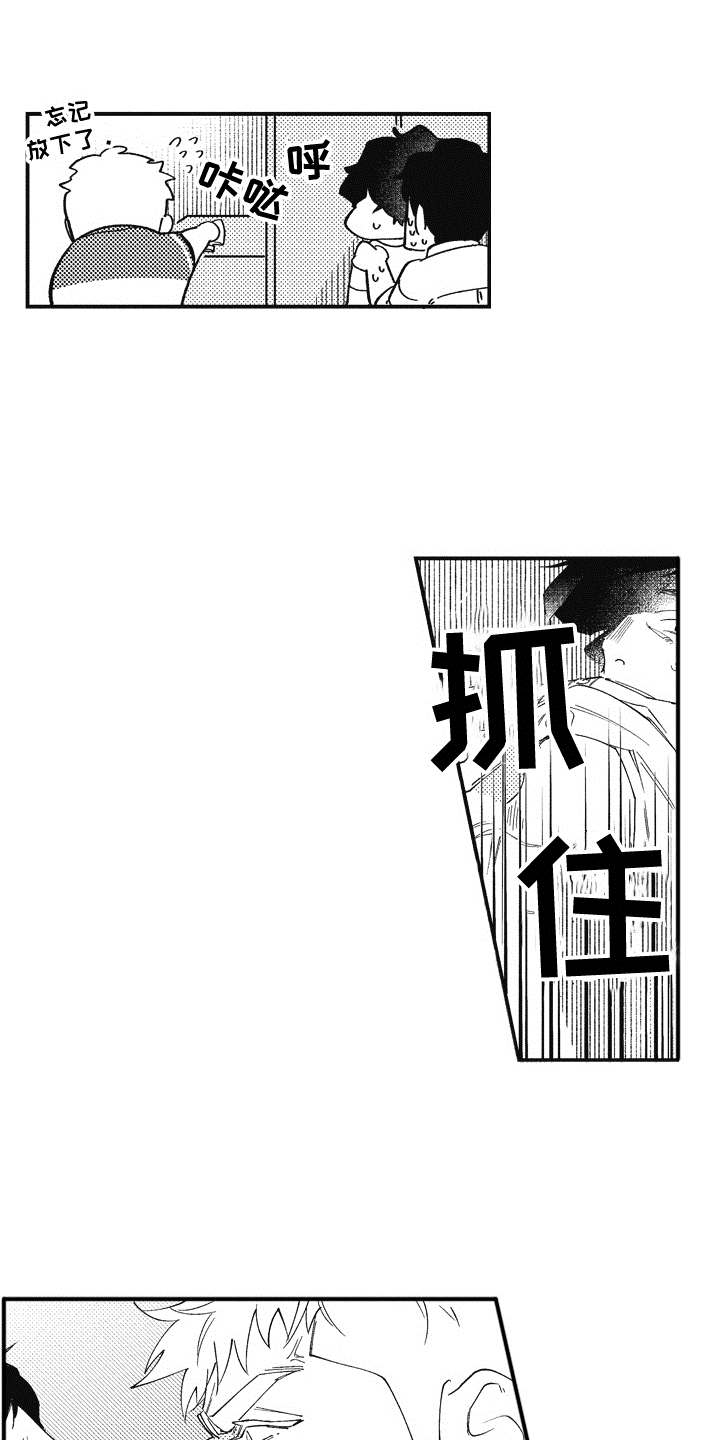 第9话2
