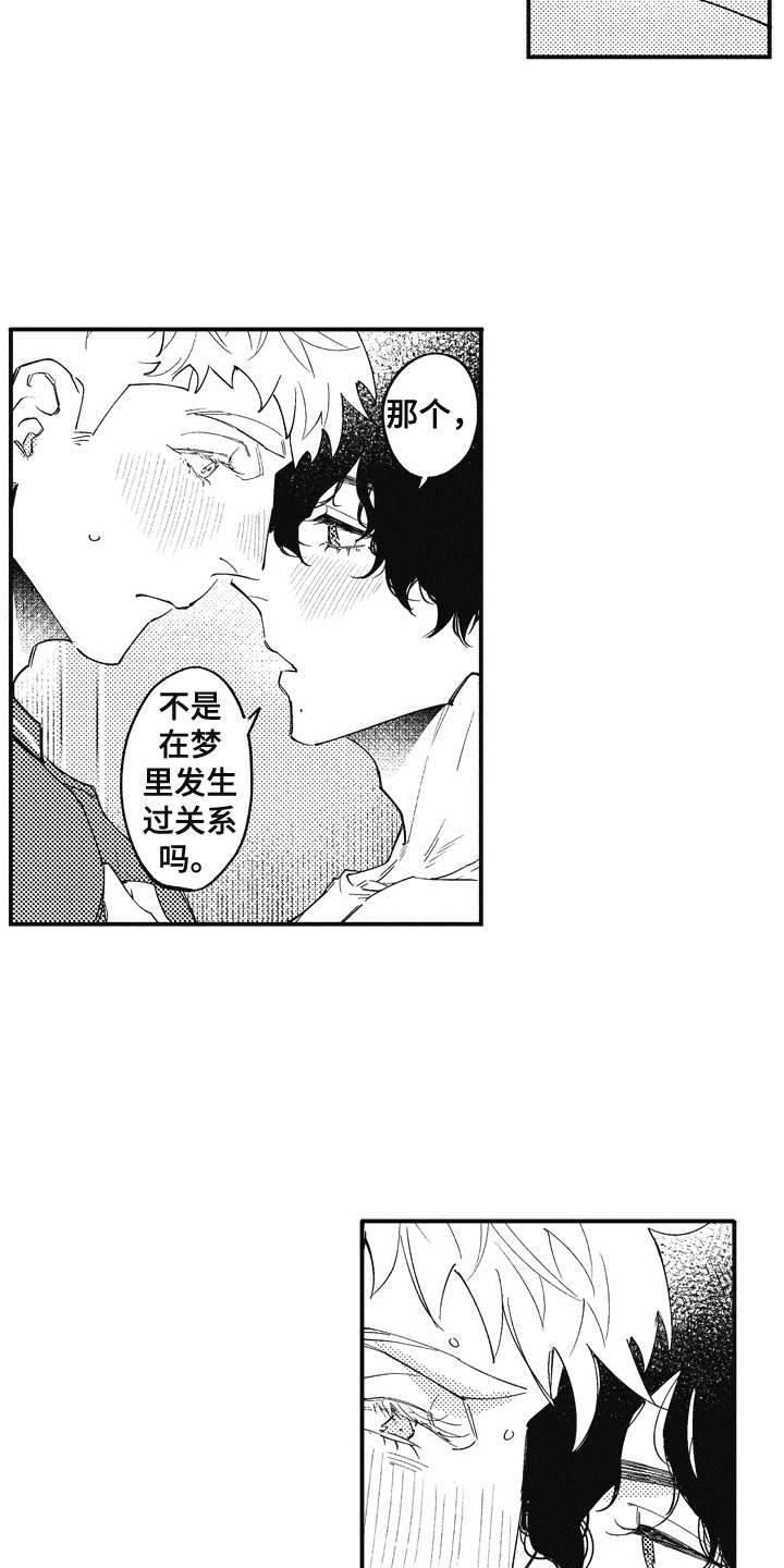 第9话10